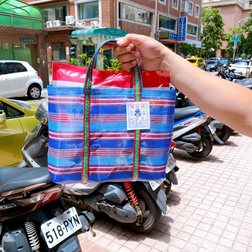 台湾製 ブルーボーダー柄 漁師網 ナイロンバッグ (茄芷袋)｜Sサイズ