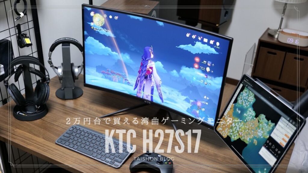 ktc-h27s17-1024x576.jpg
