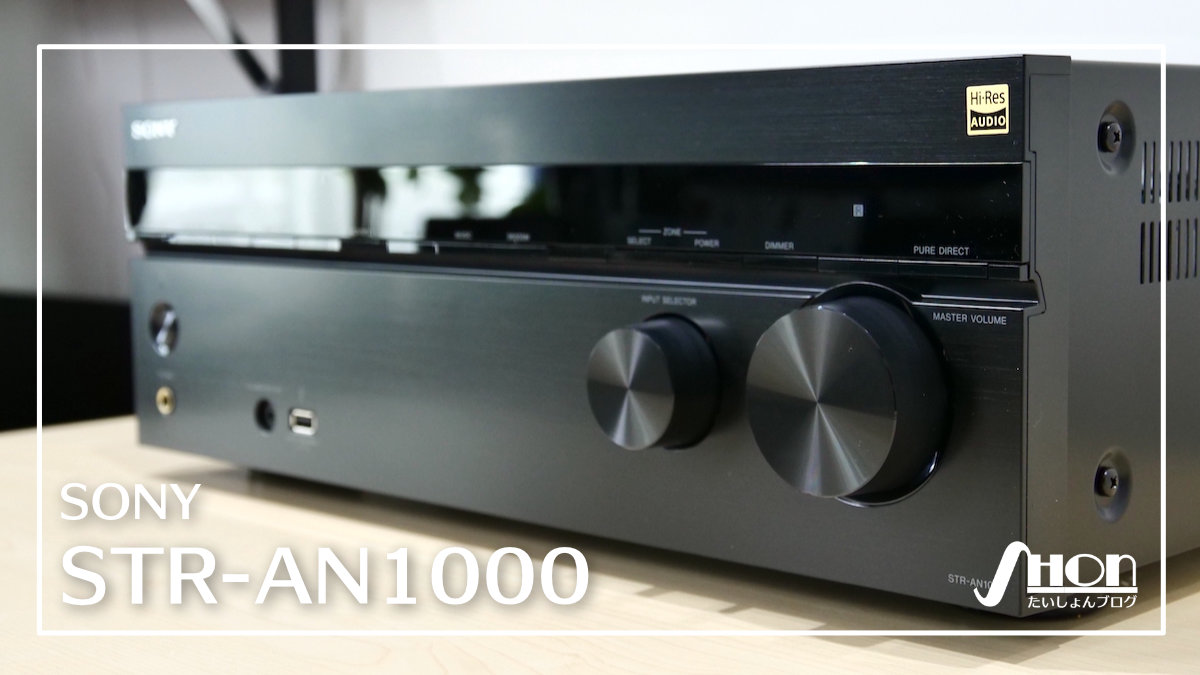 SONY STR-AN1000 AVアンプ 【公式通販】