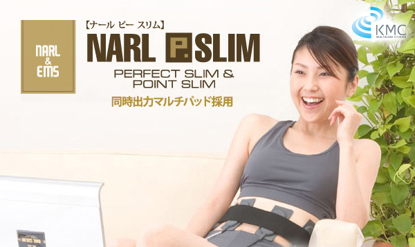 NARL PSLIM ナールピースリム NARL&EMS ジェルシート20枚 NARL P.SLIM