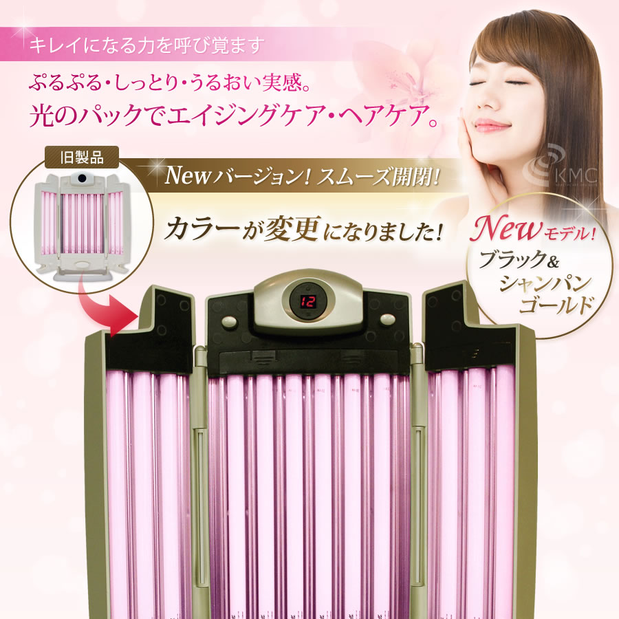 BABY'S COLLA BEAUTY LIGHT コラーゲンライト Baby's Colla Beauty