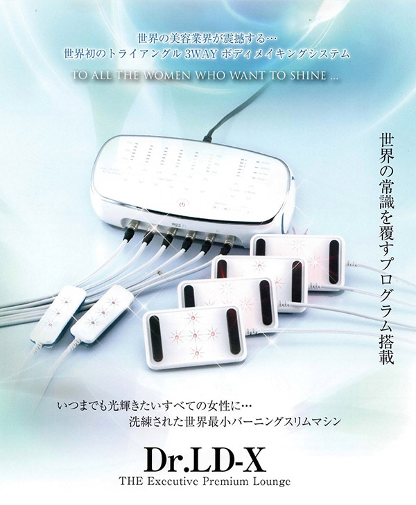 Dr.LD-X Professional