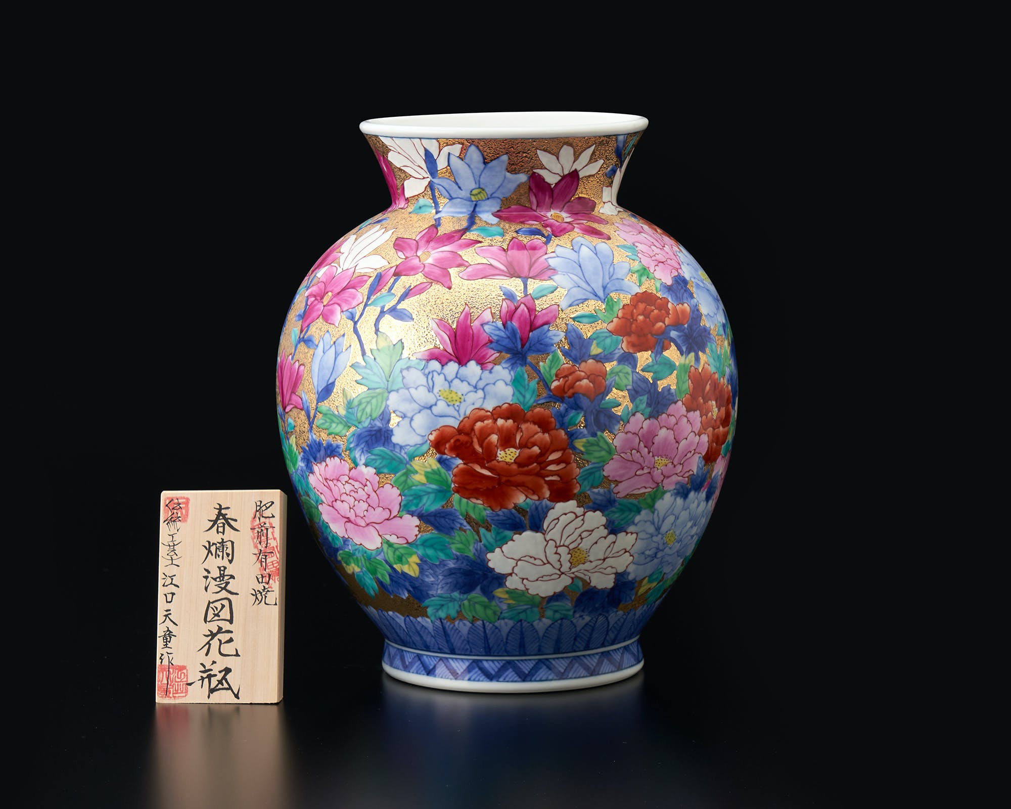 希少 ヴィンテージ 色絵磁器花瓶 「四季菊花山雀」愛新覚羅毓誉 中国