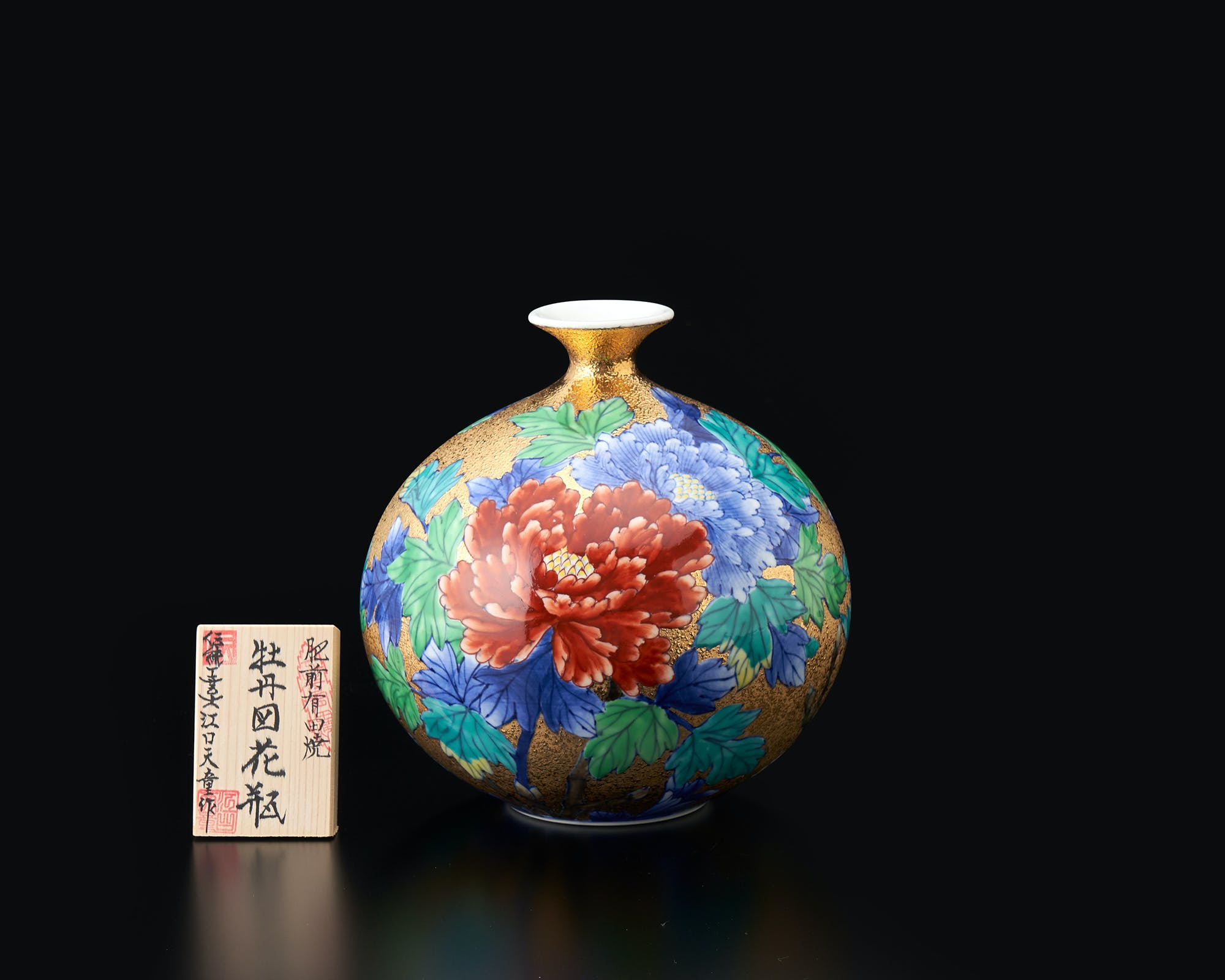 石丸陶芸【銀花作】 花瓶？酒器 ？インテリアに 石丸陶芸【銀花作