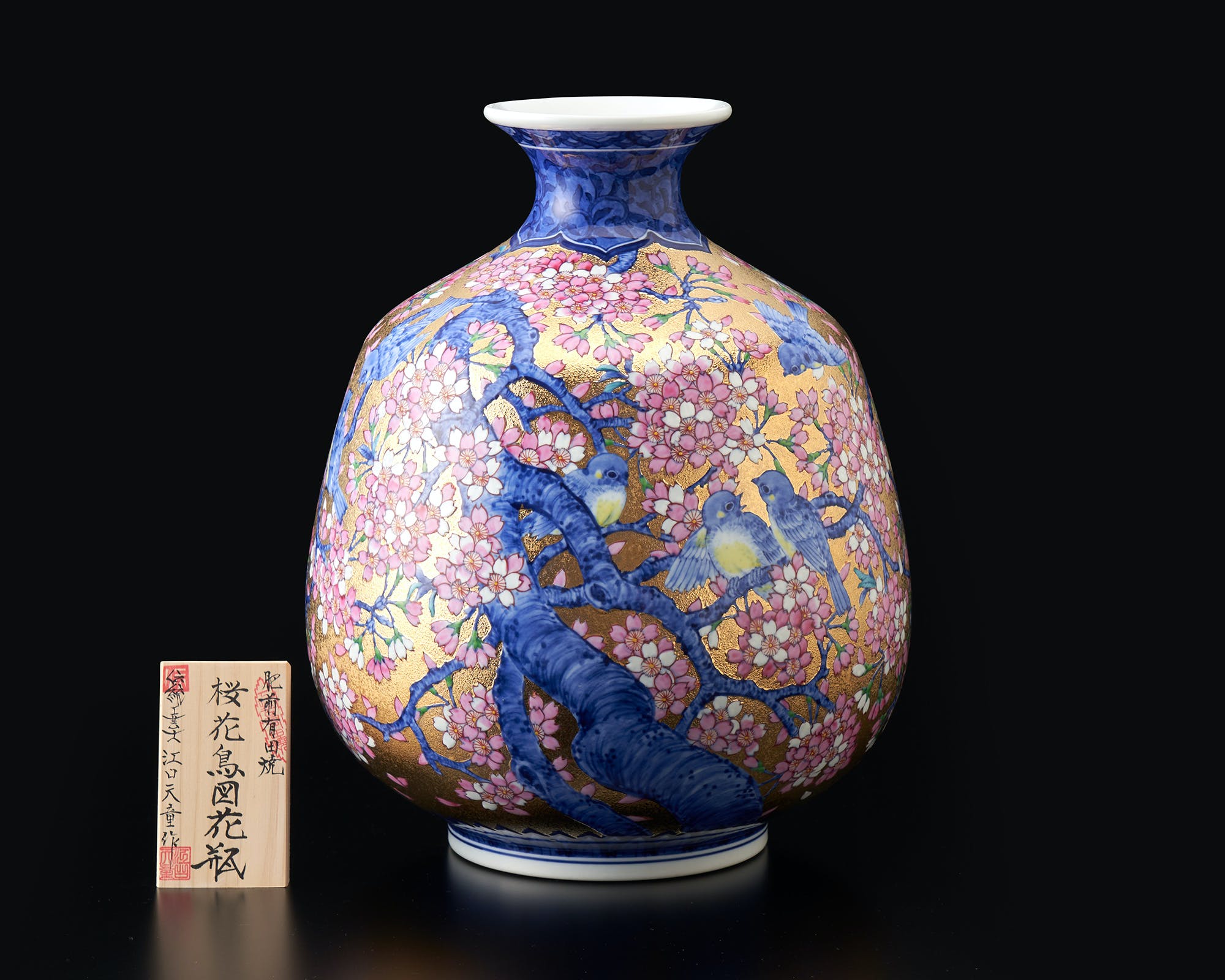 R108 万華彩蒔絵 花瓶（かびん）陶磁器 アンティーク ロイヤル
