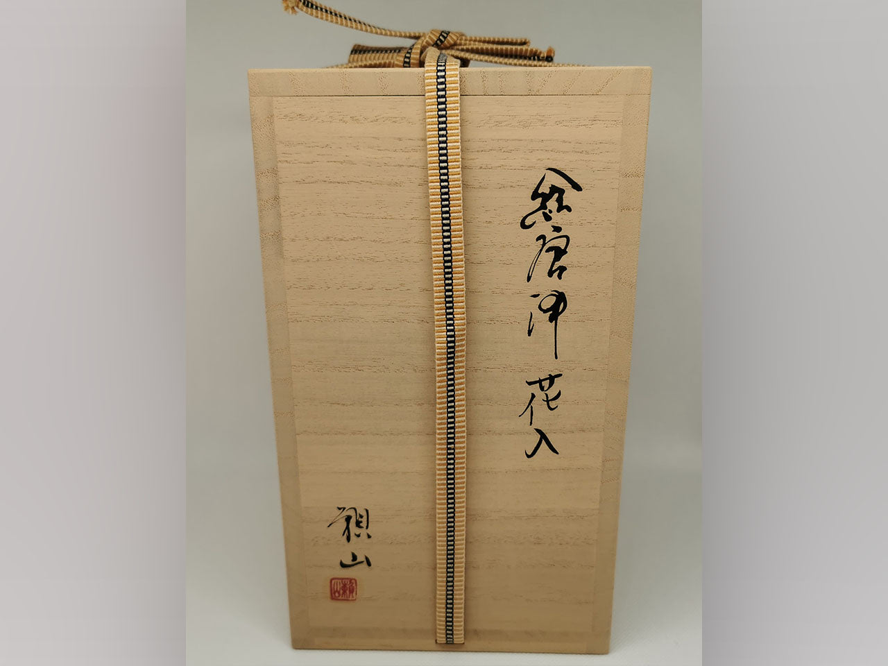 花器 「絵唐津花入」 安永頼山 唐津焼 陶磁器 – Takumi Japan