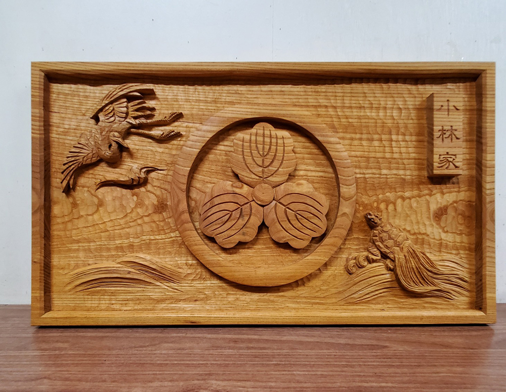 けやきの木彫額『鶴の巣篭もり』作家注文品 ケヤキの家紋額（鶴