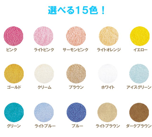 業務用に最適！丈夫な業務用スレンカラーフェイスタオル(900g[240匁