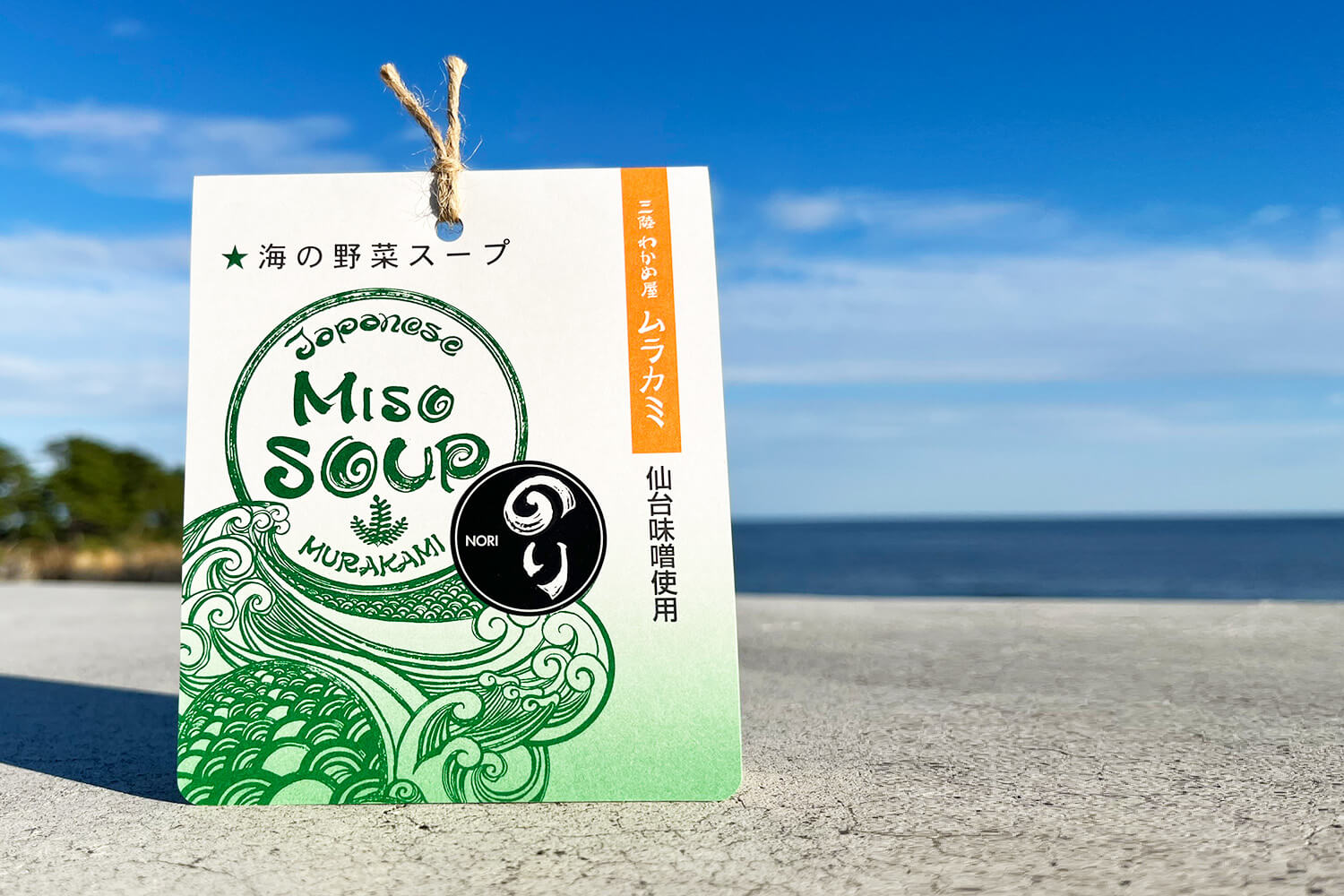 MISO SOUP | たかはしきもの工房 本店