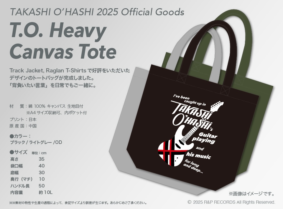 八木勇征2nd台湾ファンミグッズ Tシャツ・トートバッグ、シュシュ 八木