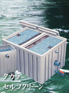 新高滝観魚園 / 錦鯉の飼育用品・飼育器機・池用クリーナー販売