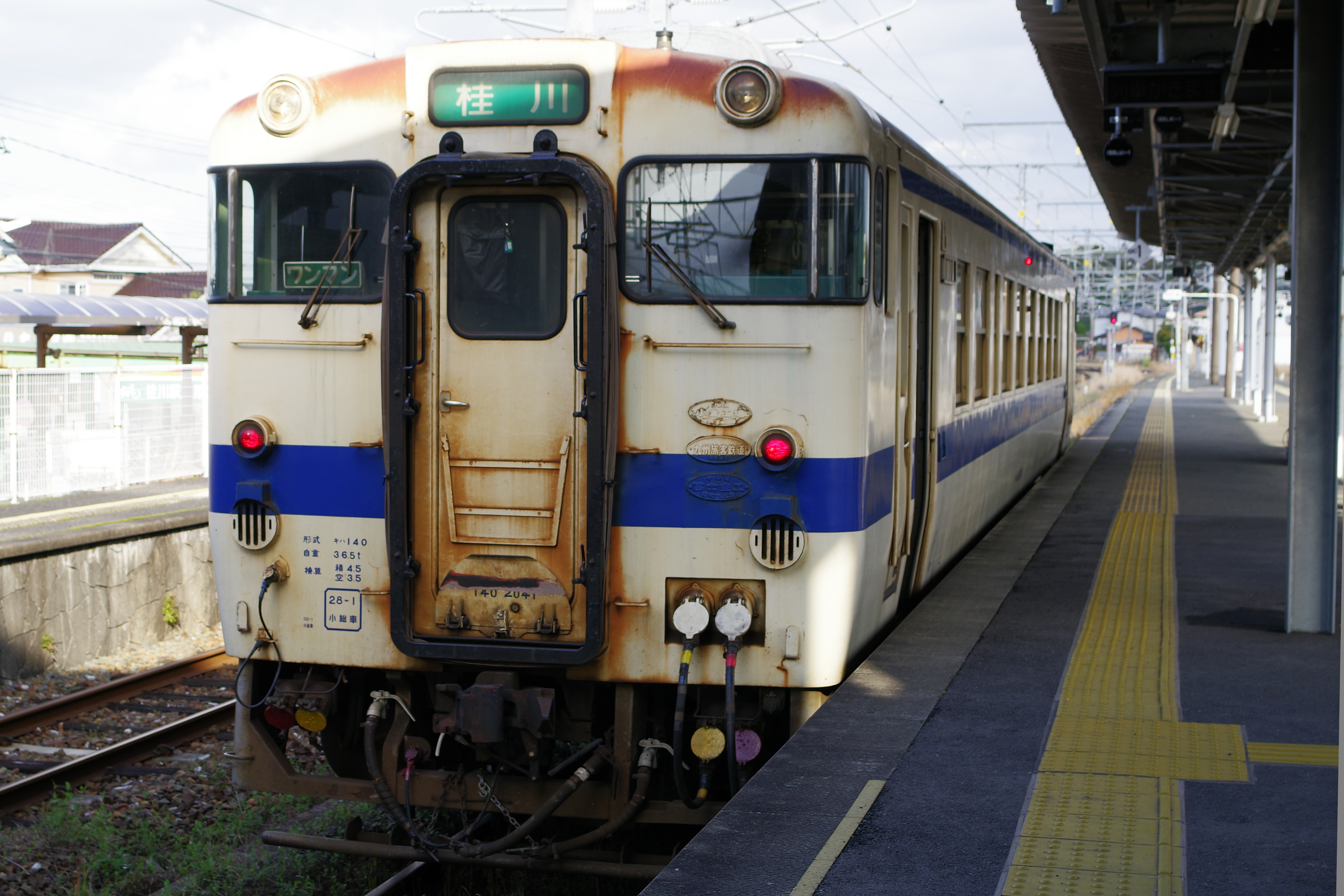 日田彦山線 快速サボ(もう列車は走りません)