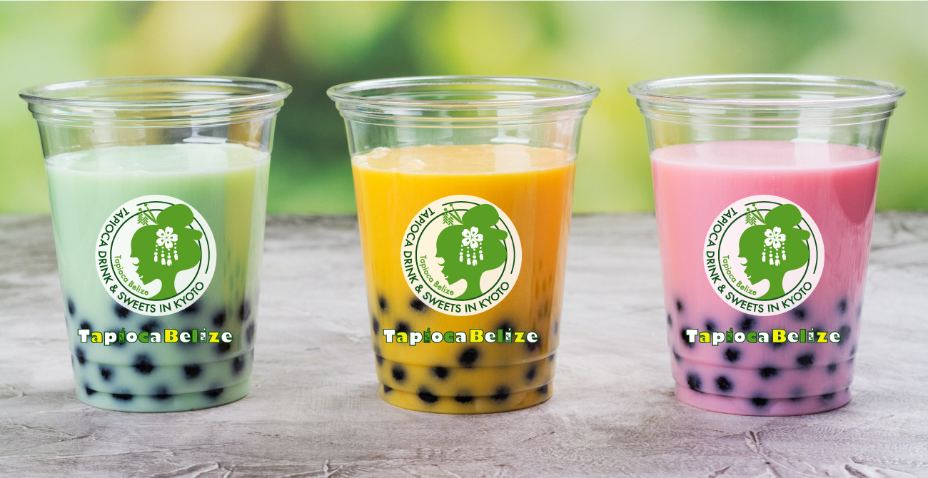 HOME | タピオカベリーズ - Tapioca Belize -
