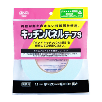 キッチンパネル 両面テープ キッチンパネル用 両面テープ 強力両面