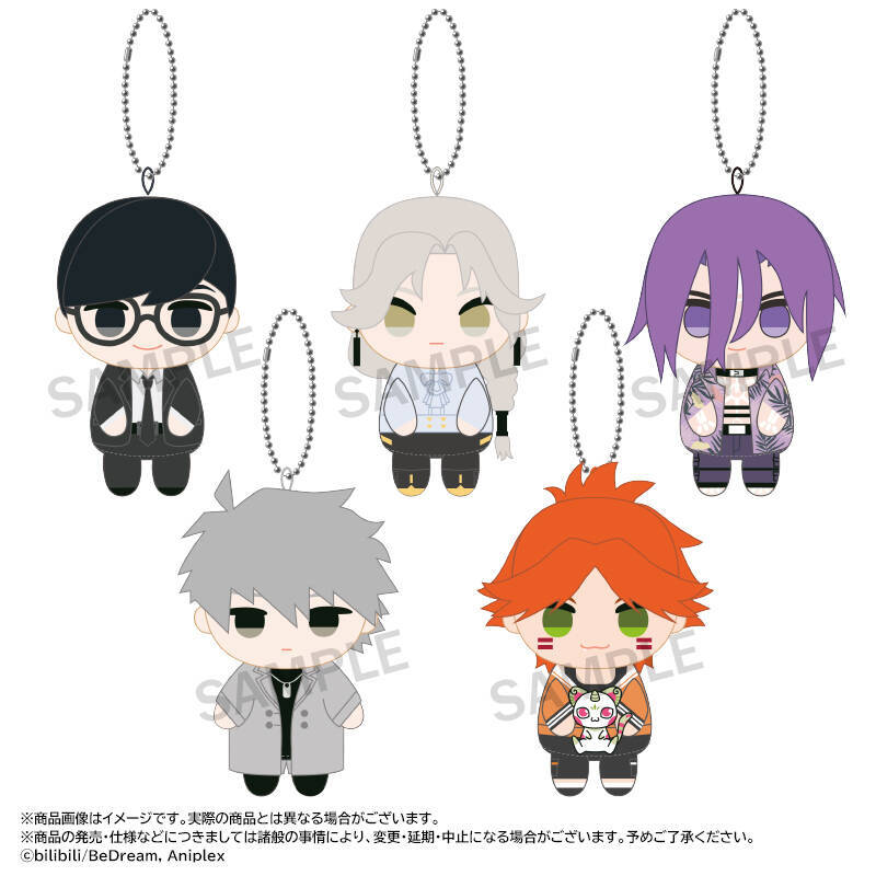 おすわりくらぶぬいぐるみマスコットvol.1 - GOODS | TVアニメ「TO BE