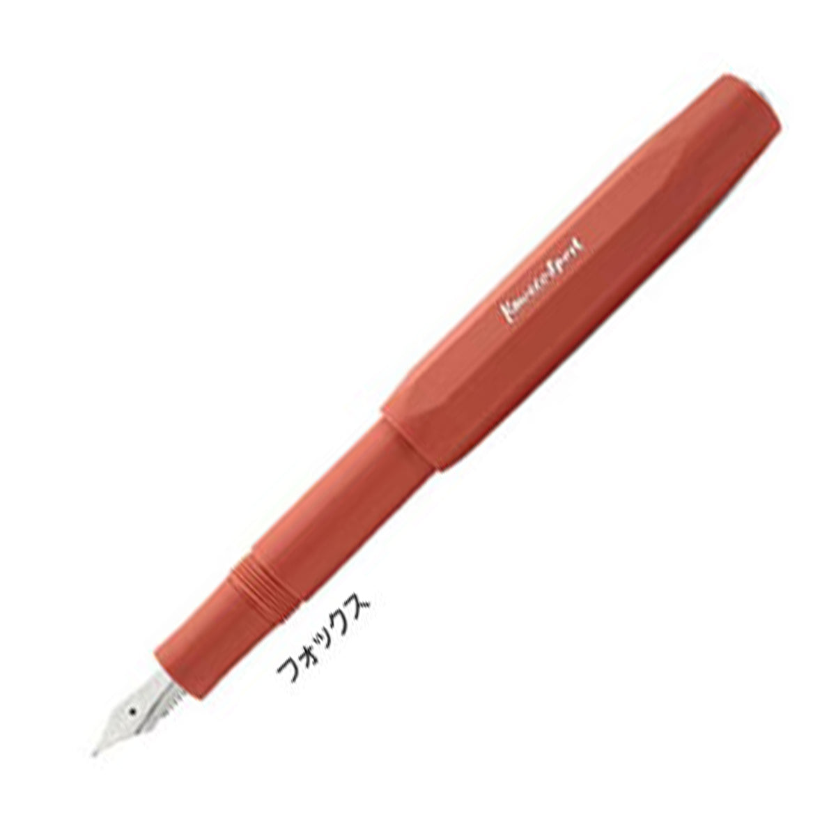 kaweco カヴェコ 万年筆(M字) スカイラインスポーツ – てんのしごと道具店
