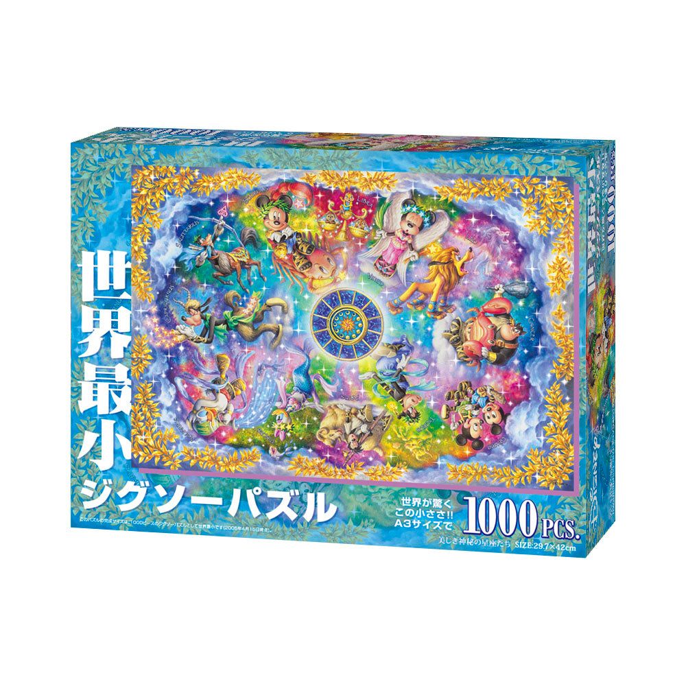 廃番】デッドストック 1000ピース ジグソーパズル 新品・未開封 2026年