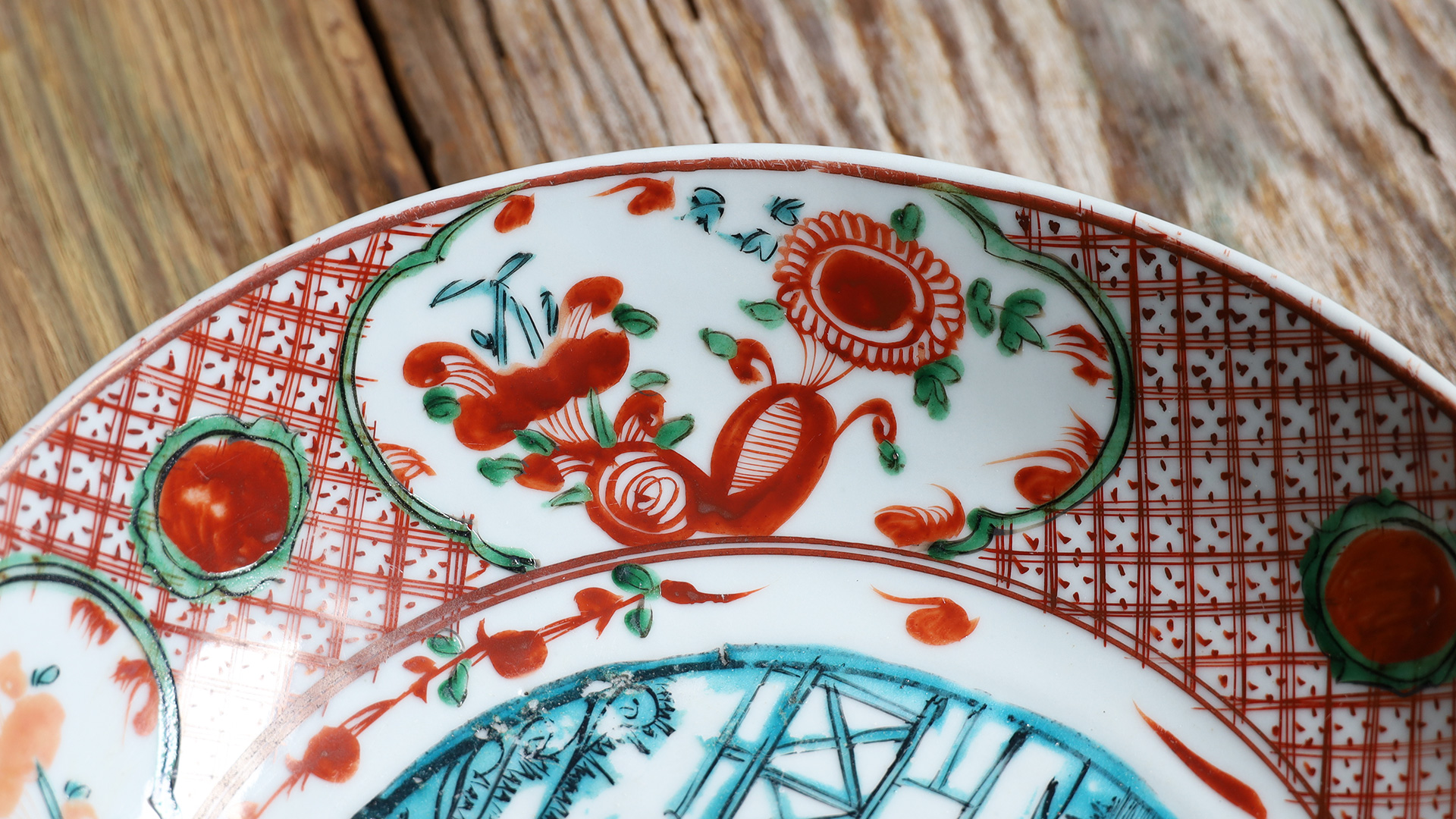 呉須赤絵唐獅子文大皿（明時代） - 天平堂（TENPYODO）