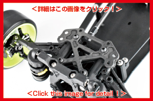 Side2 RDXCONVERSION KIT Raved アッパーブレース 新製品】RDX用