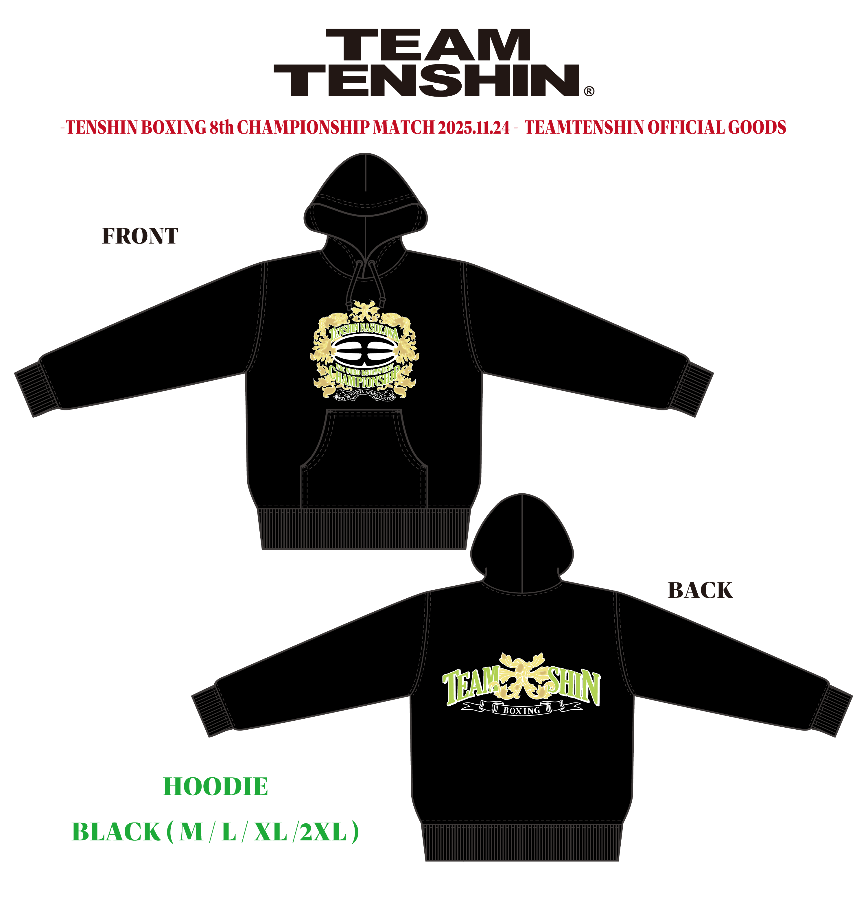 那須川天心 TEAM TENSIN フーディーブラック M Amazon.co.jp: 那須川