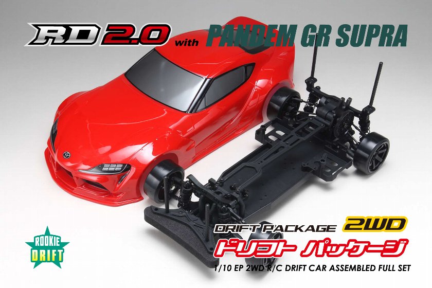 PANDEM GRA90スープラ (レッド) ボディ付き RD2.0 組み立てキット