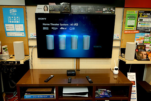 サラウンドシステム『HT-A9』ソニーショップ店頭展示レポート お客様の