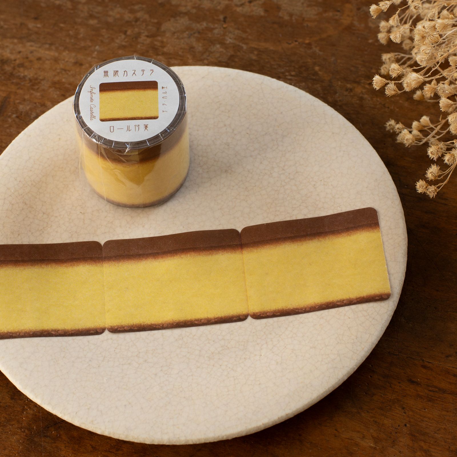 ア・ラ・カル堂｜ロールふせん「無限カステラ」 | 月刊手紙舎