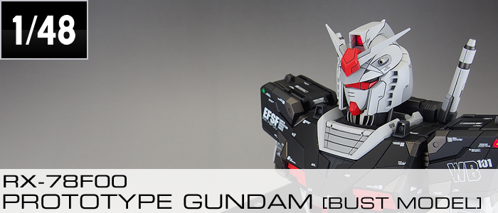 完成品] 1/48 RX-78F00 PROTOTYPE GUNDAM [BUST MODEL] | テキトー
