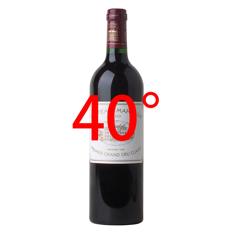 シャトー・ラフィット・ロートシルト 1993 シャトー・ラフィット