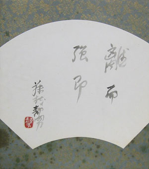 無題ドキュメント