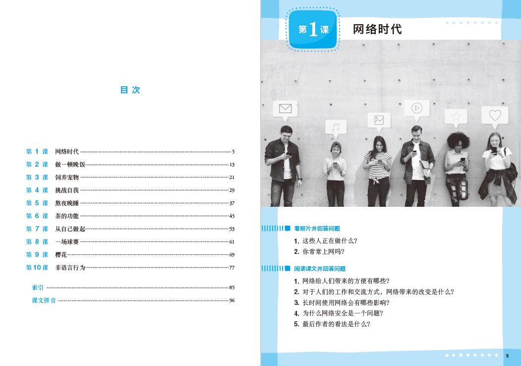 EXO 適者生存/Survival of the Fittest 中国語版 Amazon.co.jp: CD2枚