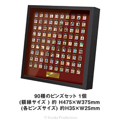 郵便局ネットショップ限定でフレーム切手が発売になりました｜虫ん坊