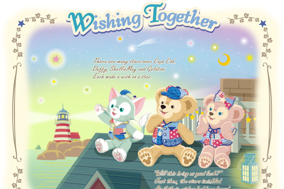 Wishing Together TDS15周年をダッフィーたちも一緒にお祝い
