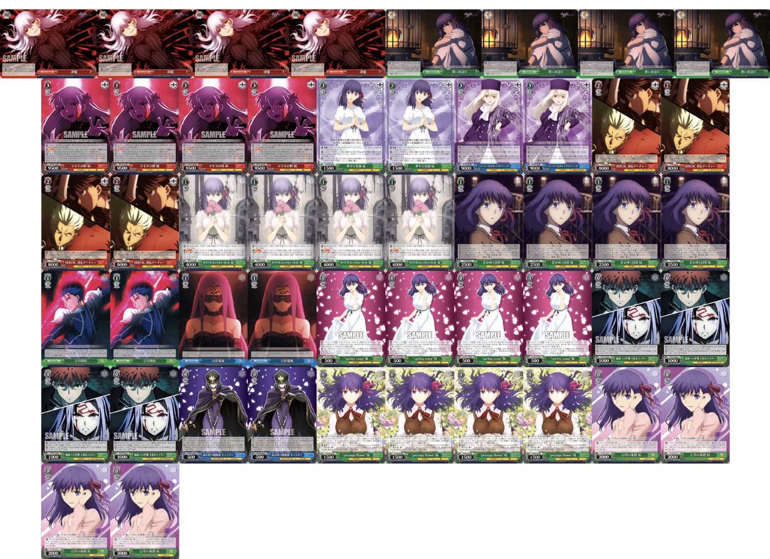 ヴァイスシュヴァルツ デッキ 50枚 WS【Fate/stay night】 ヴァイス