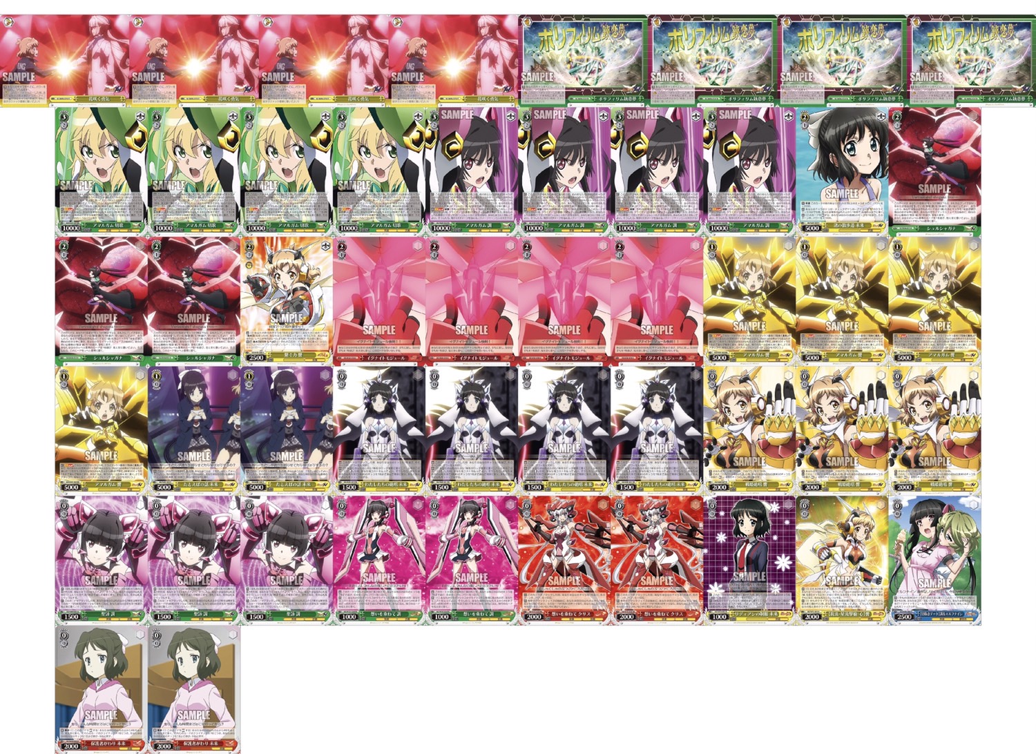 ヴァイス シンフォギア デッキ 8宝 ヴァイスシュヴァルツ シンフォギア