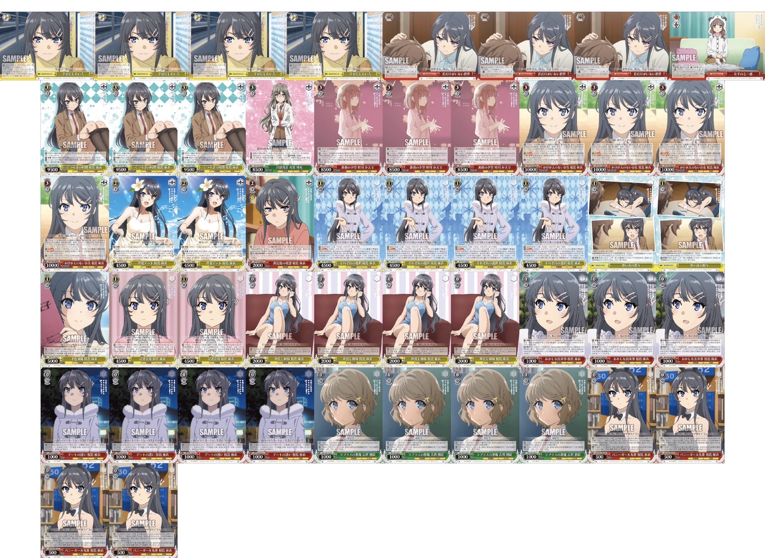 ヴァイスシュヴァルツ 青ブタ 8扉 デッキ ヴァイスシュヴァルツ 青ブタ