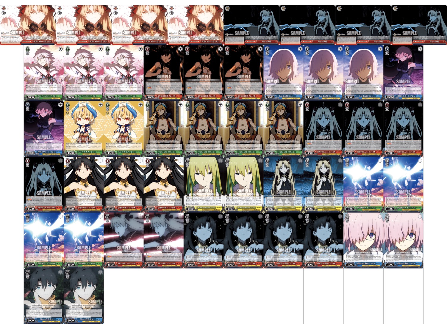 ヴァイスシュバルツFGOデッキ扉電源獅子王