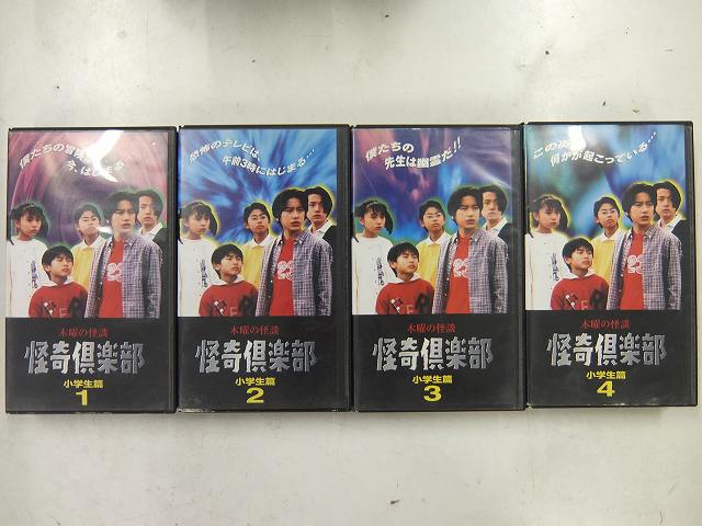 非売品】 新 木曜の怪談 怪奇倶楽部 学校の七不思議編 販促用 ポスター