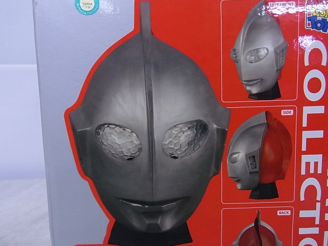 メディコムトイ ウルトラマンCタイプ 1/2スケールマスクを群馬県桐生市