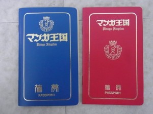 ブライダル白書 「愛天使伝説ウェディングピーチ」をお売りいただき