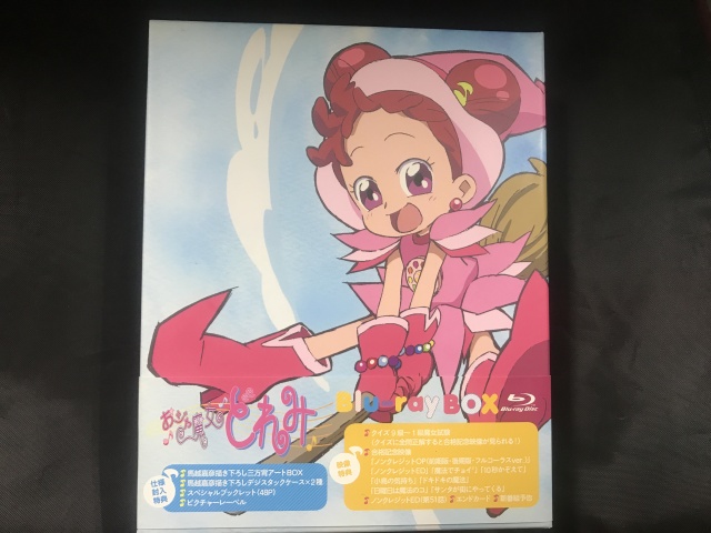 値下げ中！おジャ魔女どれみ カード トレカ 97枚 値下げ中！おジャ魔女