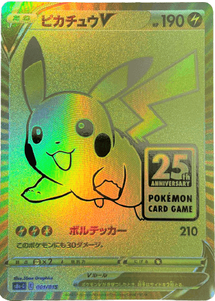 M*a様 PSA10 お誕生日ピカチュウ 25th プロモ _のピカチュウ ケー 2021