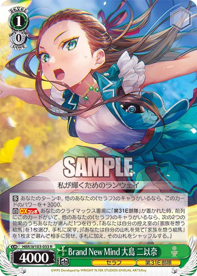 WS】ヘブンバーンズレッド 1弾＋2弾まとめ売り WS】ヘブンバーンズ