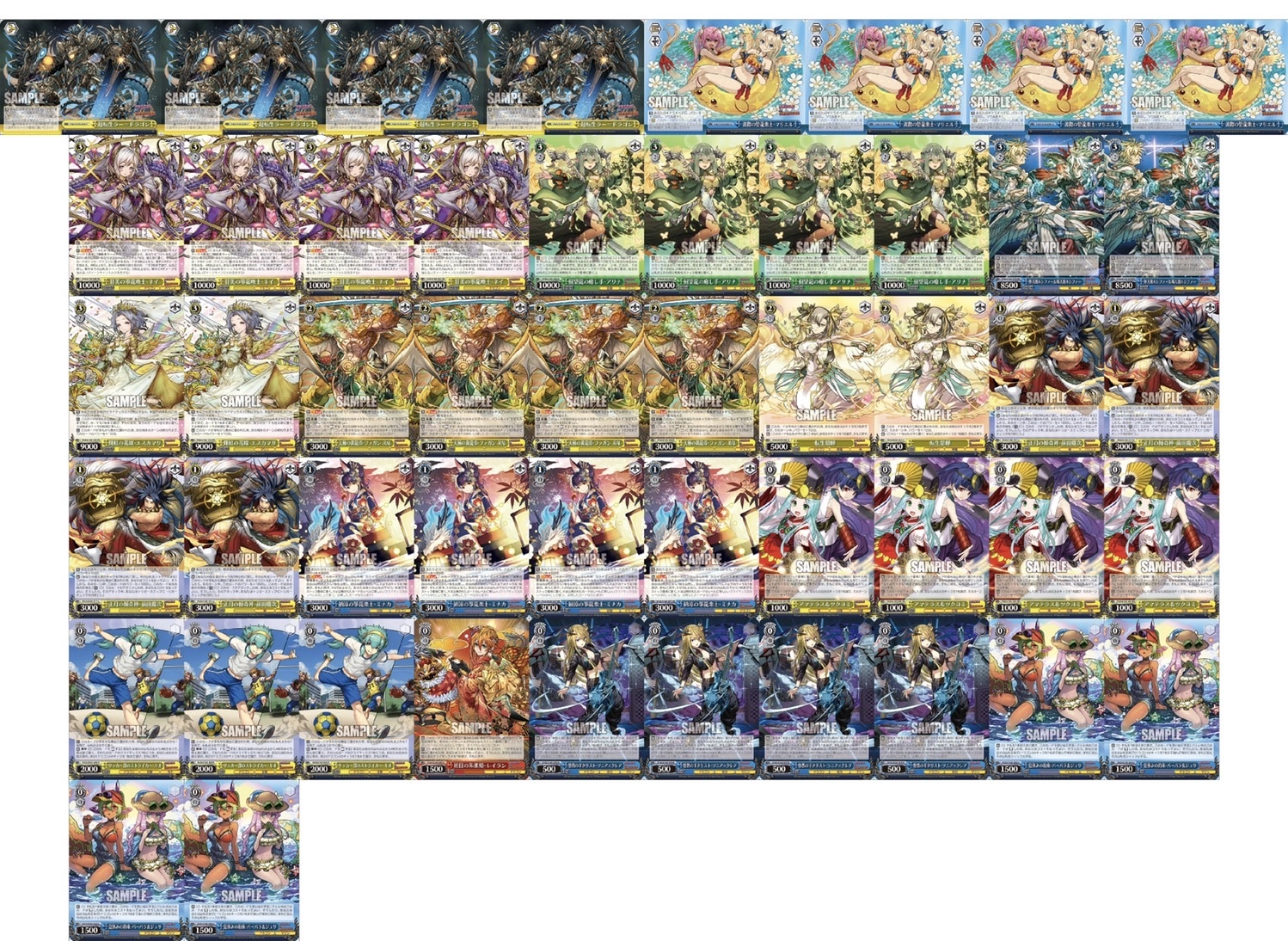 ヴァイスシュヴァルツ パズドラ デッキ+パーツセット ヴァイス