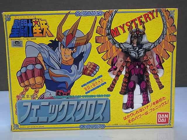 買取実績｜聖闘士聖衣大系 フェニックスクロス ／初期版 ／バンダイ