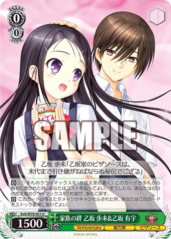 ヴァイス シュヴァルツ WS Charlotteフルレア デッキ おまけ付き