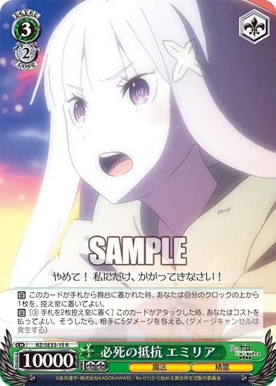 ヴァイスシュヴルツ グリザイアの迷宮 迷宮に咲く花 一姫 ヴァイスシュ