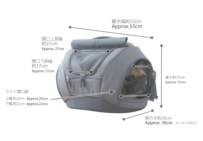 Pet Carrier muna DX（ペットキャリアミュナDX）｜OPPO （オッポ） 犬