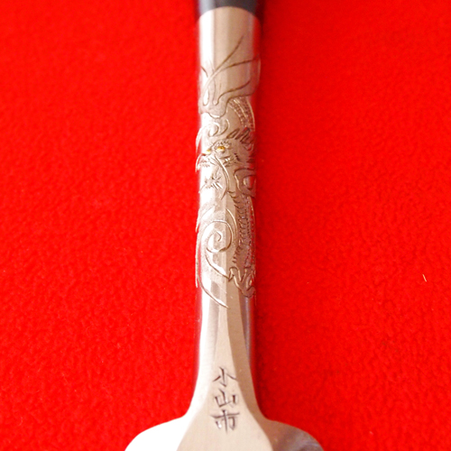 大工道具 ノミ ツキノミ 小山市 昇龍 2本組 龍の彫刻 大工道具