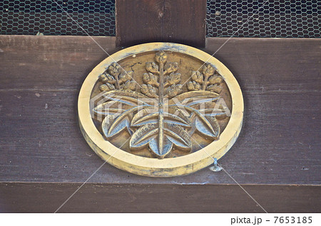 姫路城 城主 酒井家 家紋付酒盃 本物保証 【公式通販】